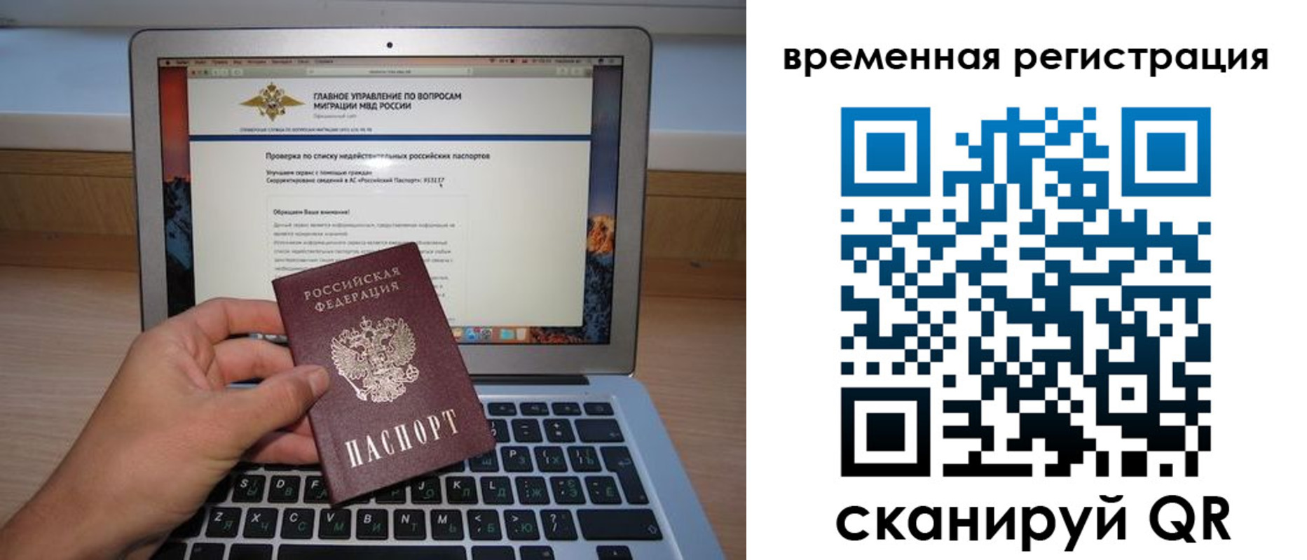 регистрация в Пикалёво