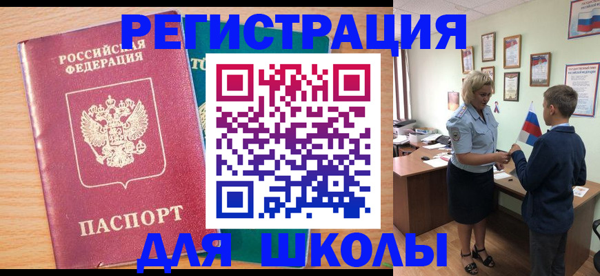 найти адрес прописки в Пикалёво