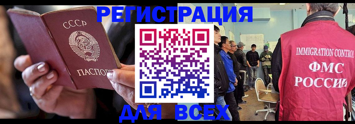 прописка регистрация в Пикалёво