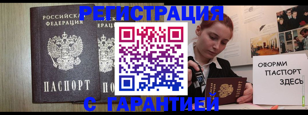 прописка поиск в Пикалёво